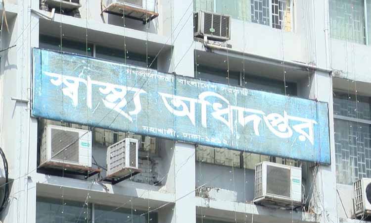 ভূমিকম্পে আহত শতাধিক, অনেকের অবস্থা গুরুতর জানাল স্বাস্থ্য অধিদপ্তর