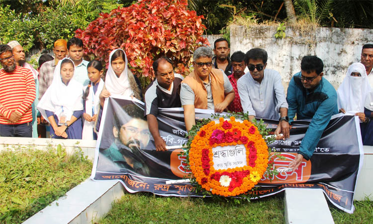 নানা আয়োজনে কবি হিমেল বরকতের মৃত্যুবার্ষিকী পালিত