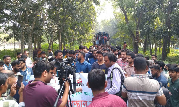 ৪৭তম বিসিএসের সময় পরিবর্তনের দাবিতে বাকৃবিতে রেল অবরোধ