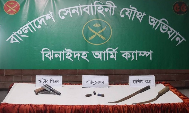 ঝিনাইদহে পরিত্যক্ত অবস্থায় পিস্তল ও গুলি উদ্ধার