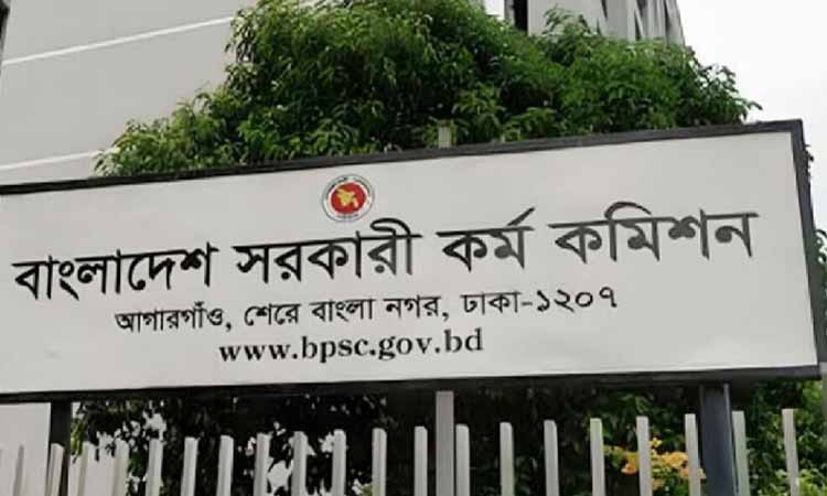 ৪৭তম বিসিএসের লিখিত পরীক্ষার আসনবিন্যাস প্রকাশ