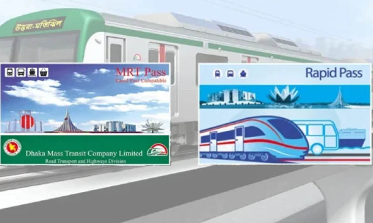 এখন ঘরে বসেই করা যাবে মেট্রোরেলের কার্ডে রিচার্জ