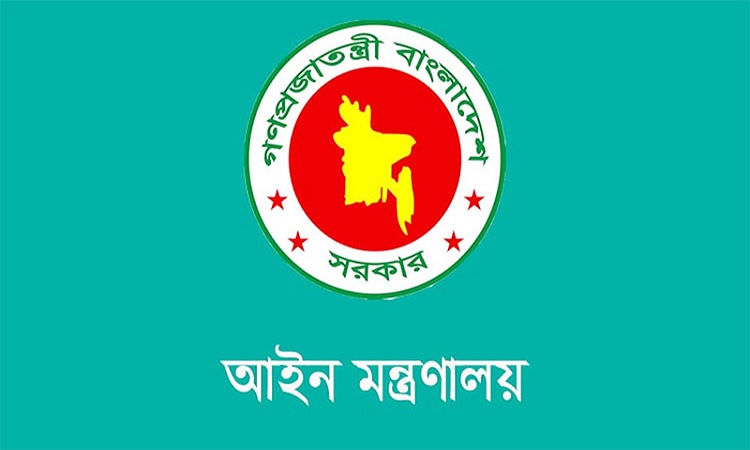 গণভোট অধ্যাদেশ জারি