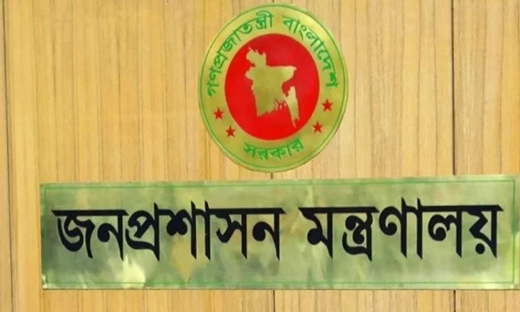 ৭ কর্মকর্তাকে উপসচিব পদে পদোন্নতি