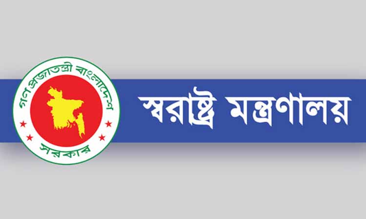 ৬৪ জেলায় নতুন এসপি নিয়োগ, প্রজ্ঞাপন জারি