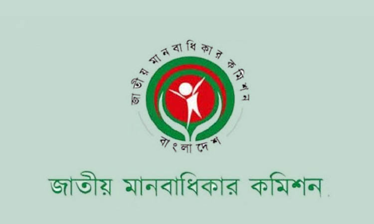 জাতীয় মানবাধিকার কমিশন অধ্যাদেশের চূড়ান্ত অনুমোদন