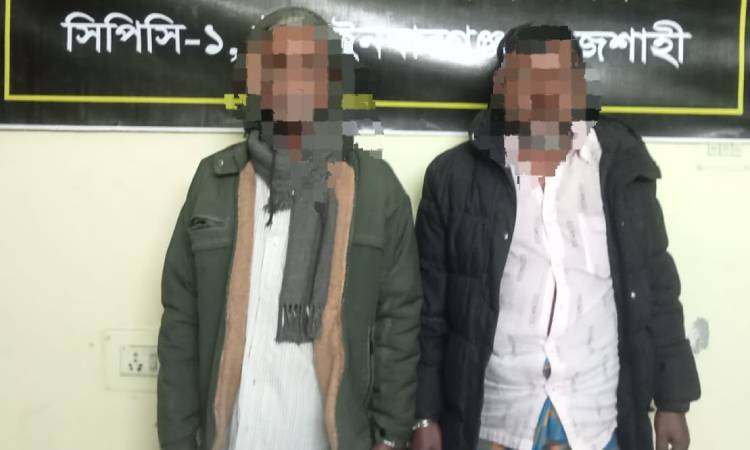 চাঁপাইনবাবগঞ্জে মাদকসহ ৪ কারবারি গ্রেফতার