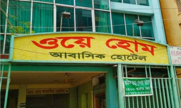 রাজশাহীতে আবাসিক হোটেল থেকে যুবকের ঝুলন্ত লাশ উদ্ধার