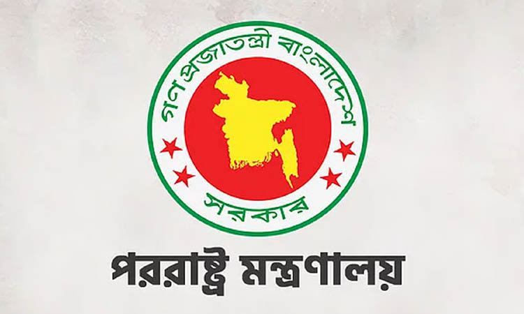 পররাষ্ট্র মন্ত্রণালয়ের দুজনকে চাকরিচ্যুত