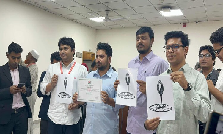 ইসির নিবন্ধন সার্টিফিকেট পেলো এনসিপি, প্রতীক ‘শাপলা কলি’