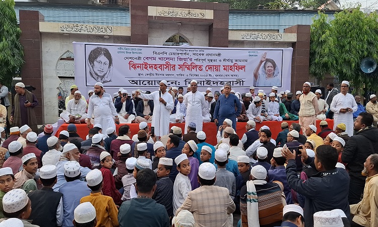 ঝিনাইদহে বেগম খালেদা জিয়ার সুস্থতা কামনায় দোয়া মাহফিল