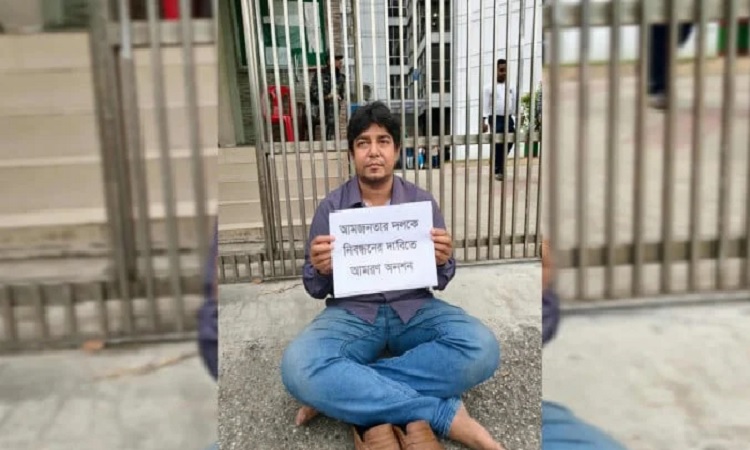 নিবন্ধন পাচ্ছে আমজনতার দল