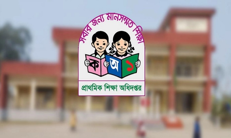 আন্দোলন করা অসংখ্য প্রাথমিক শিক্ষককে ভিন্ন জেলায় বদলি