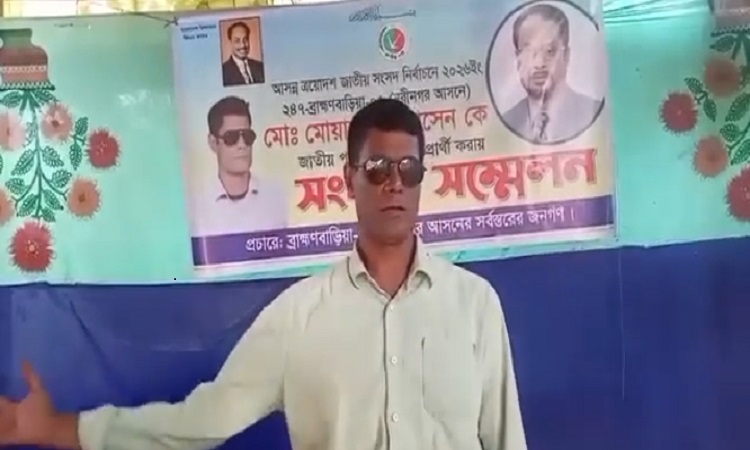 জাতীয় পার্টির অফিসে হামলা-ভাঙচুরে ভিপি নুরের সমাবেশে হামলার ঘোষণা