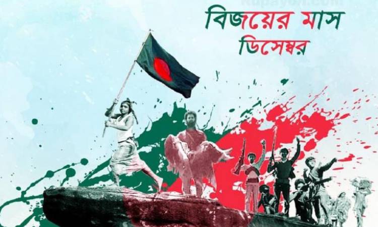 বিজয়ের দ্বারপ্রান্তে মুক্তিপাগল বাঙালি