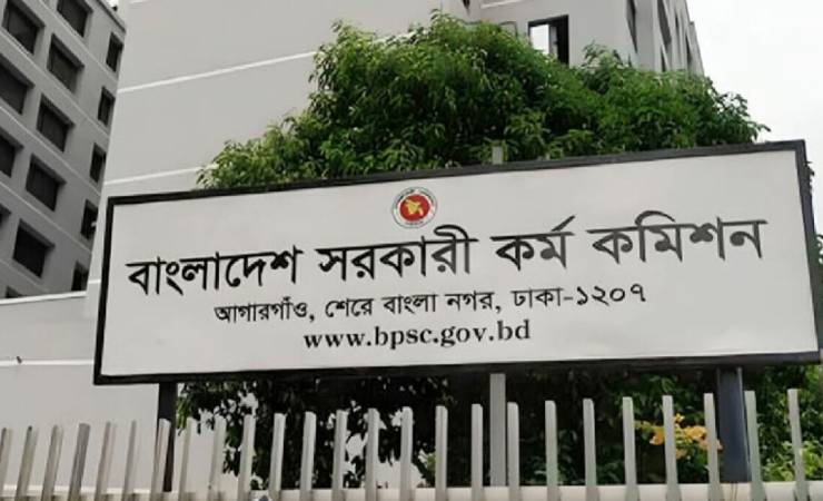 ৫০তম বিসিএসে আবেদন শুরু, মানতে হবে যেসব নির্দেশনা