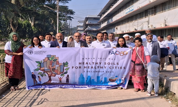 বাকৃবিতে বিশ্ব মৃত্তিকা দিবস পালিত