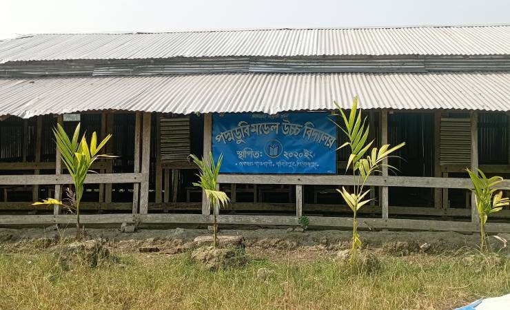 বিলাঞ্চলের শিক্ষার আলো থমকে আছে ইআইআইএন সংকটে