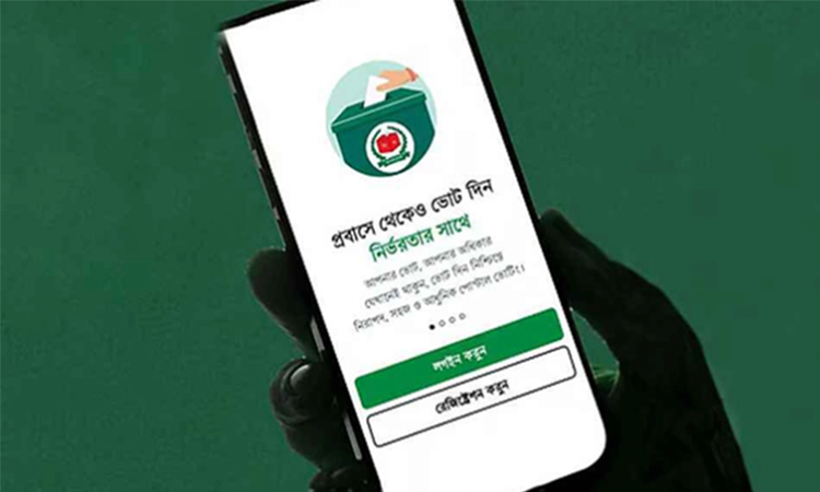 প্রবাসীদের ভোটার নিবন্ধন ১ লাখ ৯৪ হাজার ছাড়াল