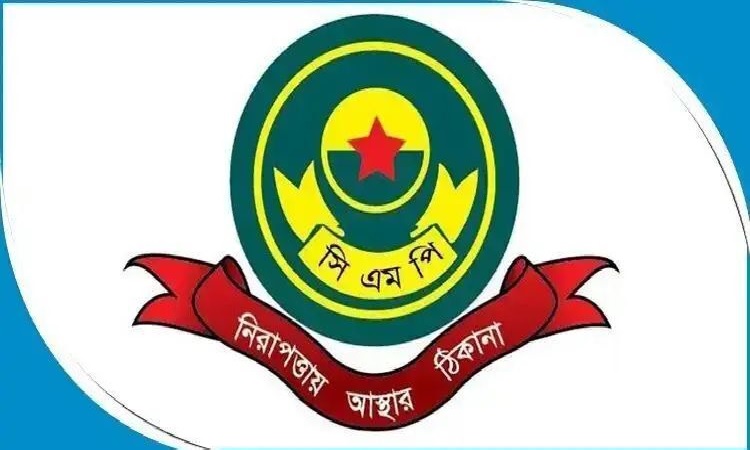 সিএমপির ১৬ থানার ওসি রদবদল