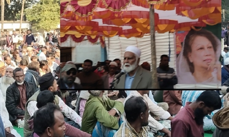 গৌরীপুরে বেগম খালেদা জিয়ার সুস্থতা কামনায় দোয়া মাহফিল অনুষ্ঠিত