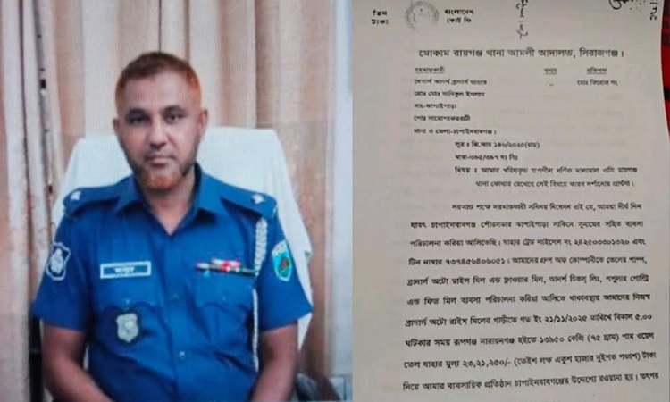 রায়গঞ্জের সাবেক ওসির বিরুদ্ধে ২৩ লাখ টাকার পাম অয়েল আত্মসাতের অভিযোগ