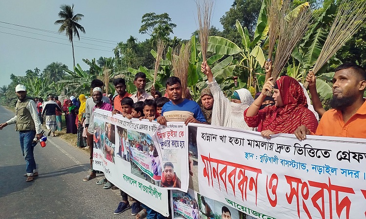 নড়াইলে ভ্যানচালক হত্যা মামলার আসামিদের গ্রেফতার দাবিতে বিক্ষোভ