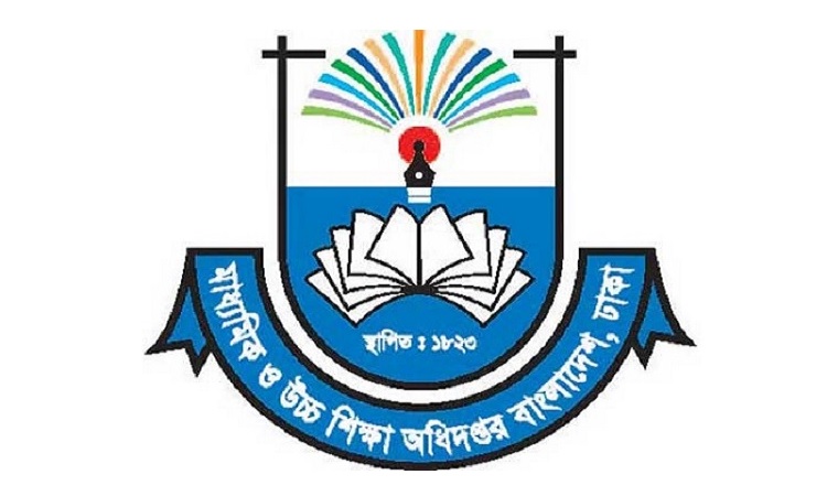 ৫৮ অধ্যক্ষ-প্রধান শিক্ষককে শুনানিতে তলব