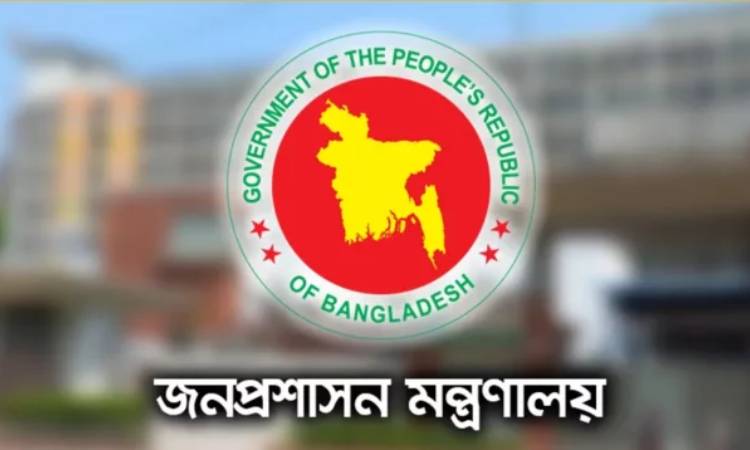 অতিরিক্ত জেলা প্রশাসক হলেন ৩১ সিনিয়র সহকারী সচিব