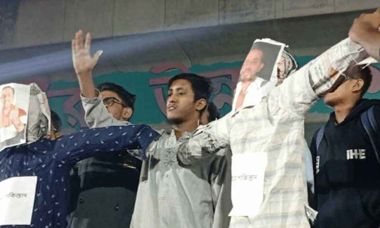 ঢাবিতে পিনাকী-ইলিয়াসের কুশপুত্তলিকা দাহ