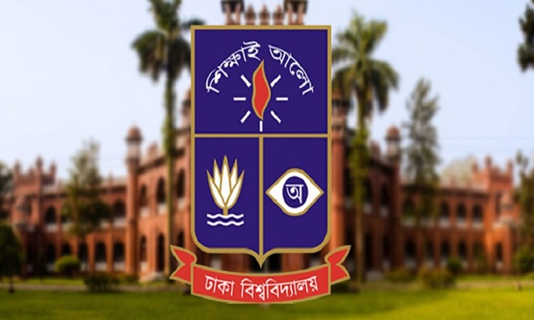 শিক্ষকদের উপর সন্ত্রাসী হামলায় নিন্দা জ্ঞাপন ও শাস্তি দাবি