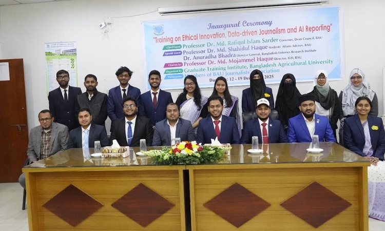 বাকৃবি সাংবাদিক সমিতির সদস্যদের বার্ষিক প্রশিক্ষণ কর্মশালার উদ্বোধন