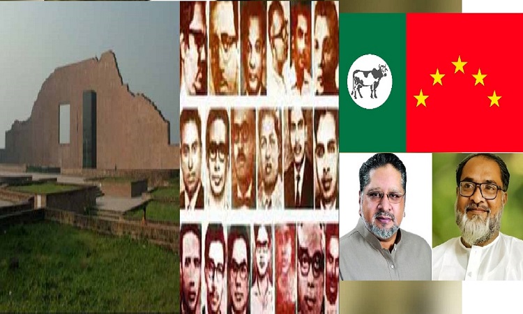 রাজনীতিকে মেধাশূন্য করতেই হাদির উপর গুলি : বাংলাদেশ ন্যাপ