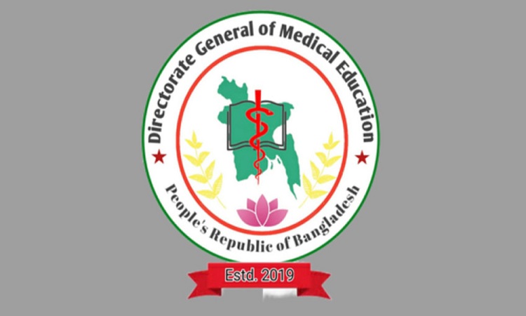 এমবিবিএস ভর্তি পরীক্ষার ফল প্রকাশ, পাসের হার ৬৬.৫৭ শতাংশ