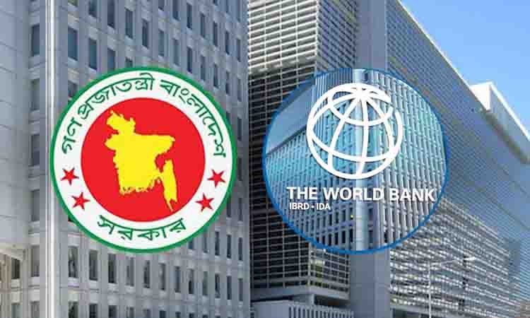 তরুণদের কর্মসংস্থানে ১৫ কোটি ডলার দিচ্ছে বিশ্বব্যাংক