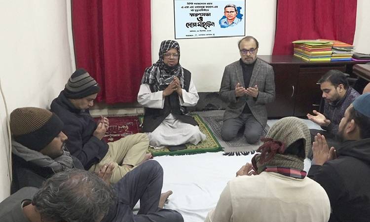 ঢাকাটাইমস সম্পাদকের বাবার স্মরণে মিলাদ ও দোয়া মাহফিল