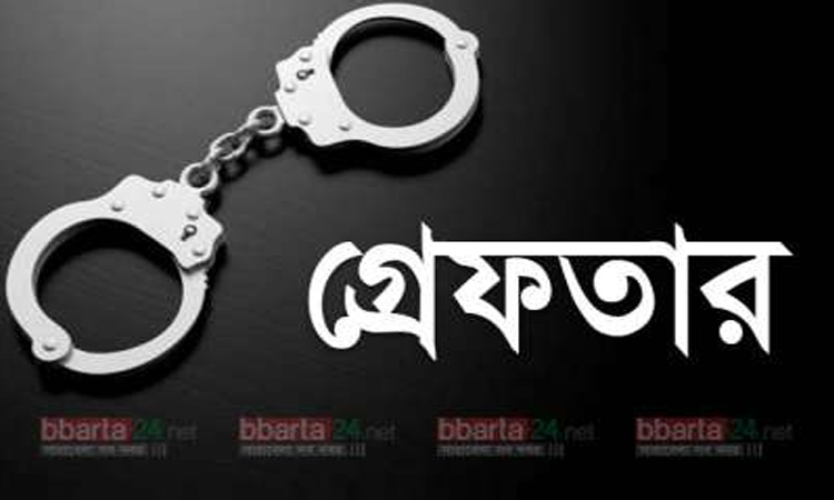 টাঙ্গাইলে আওয়ামী লীগের ৮ নেতাকর্মী গ্রেফতার