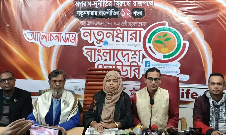 ‘হলফনামা তো নয় যেন দুর্নীতিনামা’