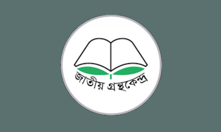 সংস্কৃতি মন্ত্রণালয়ের ‘বই নির্বাচন কমিটি’ বাতিল
