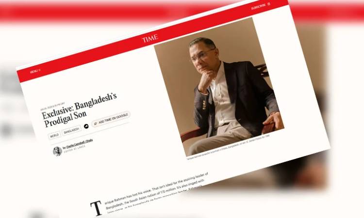 ‘আজ একটি দল নিষিদ্ধ হলে কাল আমার দলও নিষিদ্ধ হবে না তার নিশ্চয়তা কী?