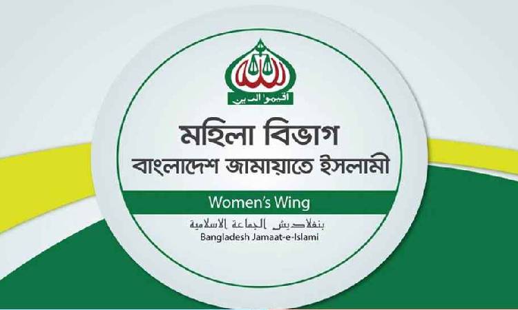 জামায়াতের নারী সমাবেশ স্থগিত