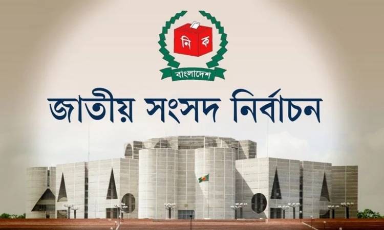 বাংলাদেশের আমন্ত্রণ গ্রহণ করেছে ১৬ দেশ, পাঠাচ্ছে ৫৭ পর্যবেক্ষক