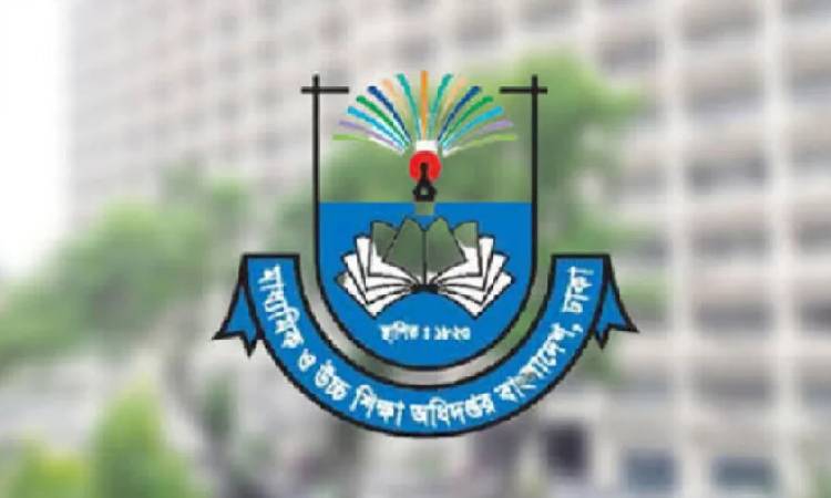 শিক্ষকদের ভাতা নিয়ে জরুরি নির্দেশনা