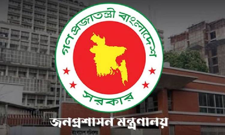 ৮ বিভাগে ৩২ নির্বাহী ম্যাজিস্ট্রেট নিয়োগ