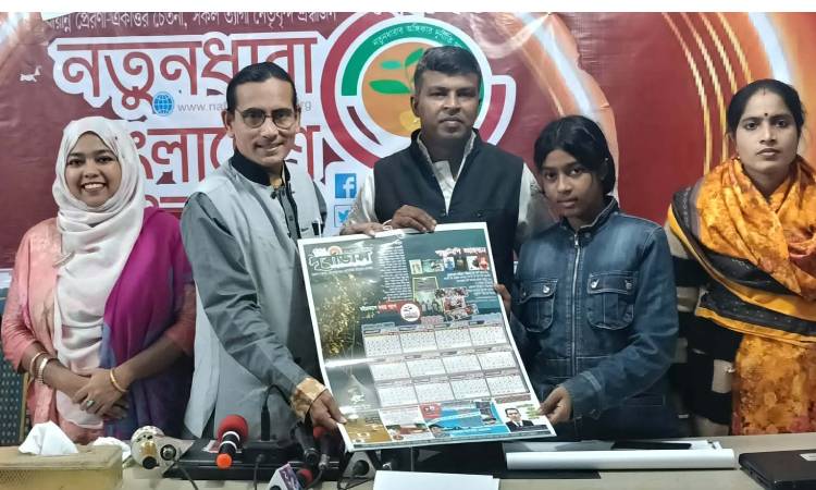 নারী সমাজের চিরশত্রু জামায়াত একাত্তরে মা-বোনের সম্ভ্রমহানি করেছে: মোমিন মেহেদী