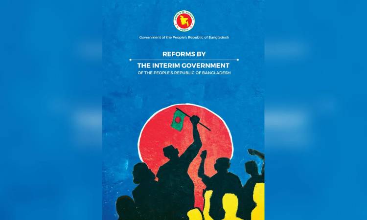 দেড় বছরে রাষ্ট্র সংস্কারের ৮৪ শতাংশই বাস্তবায়িত, দাবি সরকারের