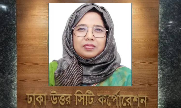 অতিরিক্ত সচিব সুরাইয়া আক্তার জাহানকে ডিএনসিসির প্রশাসক নিয়োগ