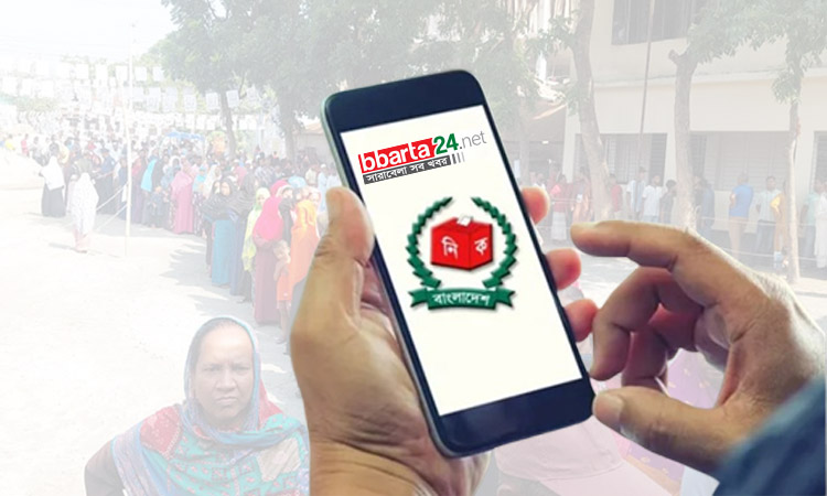 ভোটকেন্দ্রে সাংবাদিক-পর্যবেক্ষকদের মোবাইল নিতে বাধা নেই