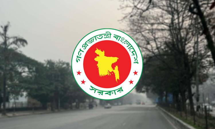 শুরু হলো টানা ৪ দিনের সরকারি ছুটি