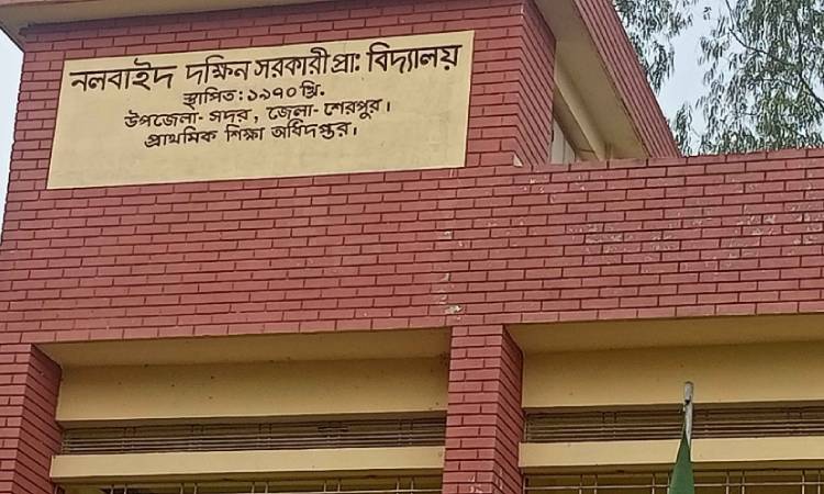 শেরপুরে ভোট কেন্দ্র থেকে ৩ ব্যালট বই ছিনতাই, ১টি উদ্ধার